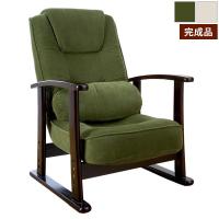 折り畳み式 木肘高座椅子 背もたれ5段階リクライニング 低反発ウレタン SP-809(C-01)-SH | 1147こだわる通販ストア