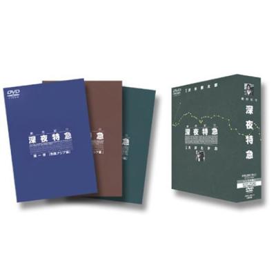 深夜特急 dvdの商品一覧 通販 - Yahoo!ショッピング