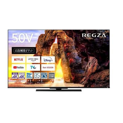 50z670nのおすすめ人気商品一覧 通販 - Yahoo!ショッピング