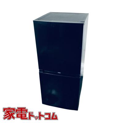 冷蔵庫 一人暮らし（Haier／冷蔵庫、冷凍庫）（ドア枚数：2枚ドア
