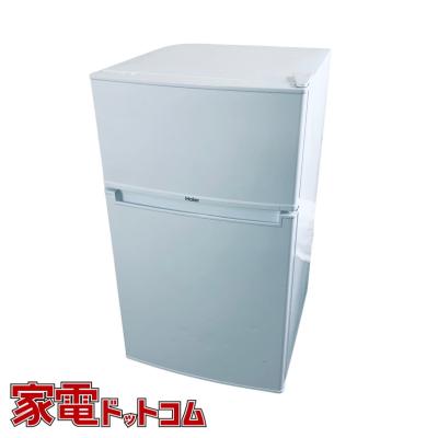 ハイアール 冷蔵庫 一人暮らしのおすすめ人気ランキングTOP100 - Yahoo