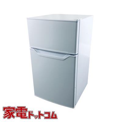 中古 冷蔵庫（山善／冷蔵庫、冷凍庫）｜キッチン家電 | 家電 の