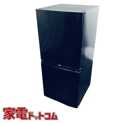 ハイアール 冷蔵庫 一人暮らしのおすすめ人気ランキングTOP100 - Yahoo