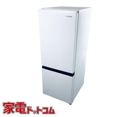 ハイセンス 冷蔵庫 162のおすすめ人気商品一覧 通販 - Yahoo!ショッピング