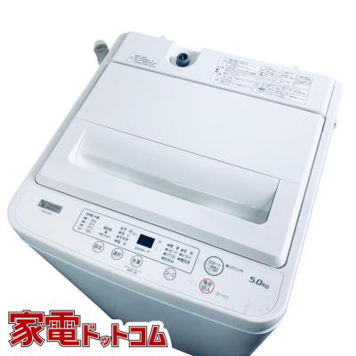 ヤマダ電機 洗濯機 一人暮らしの商品一覧 通販 - Yahoo!ショッピング ヤマダ電機 洗濯機 一人暮らしの商品一覧 通販 - Yahoo!ショッピング