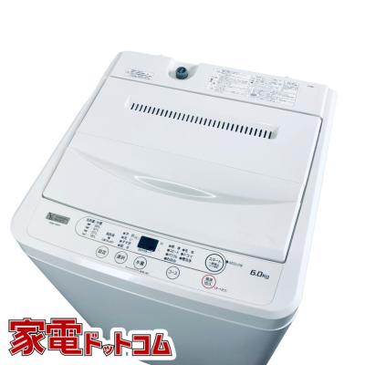 ヤマダ電機 洗濯機 一人暮らしの商品一覧 通販 - Yahoo!ショッピング ヤマダ電機 洗濯機 一人暮らしの商品一覧 通販 - Yahoo!ショッピング