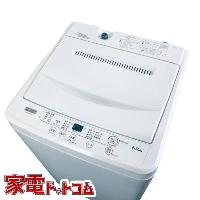 ヤマダ電機中古洗濯機の商品一覧 通販 - Yahoo!ショッピング ヤマダ電機中古洗濯機の商品一覧 通販 - Yahoo!ショッピング