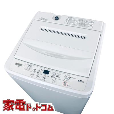 ヤマダ電機 洗濯機のおすすめ人気ランキングTOP100 - Yahoo!ショッピング