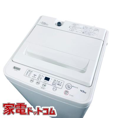 ヤマダ電機中古洗濯機の商品一覧 通販 - Yahoo!ショッピング ヤマダ電機中古洗濯機の商品一覧 通販 - Yahoo!ショッピング