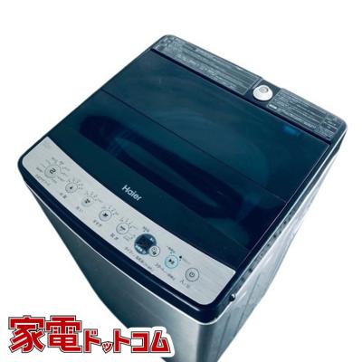 haier 洗濯機 JW xp2の商品一覧 通販 - Yahoo!ショッピング haier 洗濯機 JW xp2の商品一覧 通販 - Yahoo!ショッピング