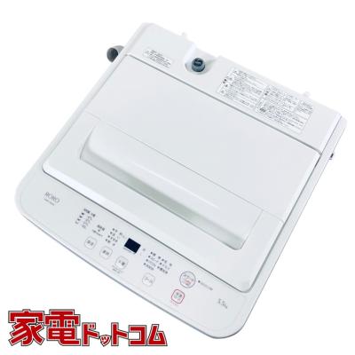 ヤマダ電機 洗濯機 一人暮らしのおすすめ人気商品一覧 通販 - Yahoo