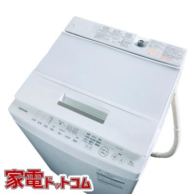 東芝aw8d6(洗濯機)の商品一覧|生活家電 | 家電 通販 - Yahoo 東芝aw8d6(洗濯機)の商品一覧|生活家電 | 家電 通販 - Yahoo
