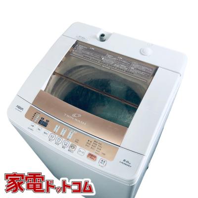 aqw vw800e(洗濯機)の商品一覧|生活家電 | 家電 通販 - Yahoo aqw vw800e(洗濯機)の商品一覧|生活家電 | 家電 通販 - Yahoo
