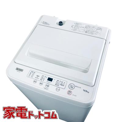 ヤマダ電機中古洗濯機の商品一覧 通販 - Yahoo!ショッピング ヤマダ電機中古洗濯機の商品一覧 通販 - Yahoo!ショッピング