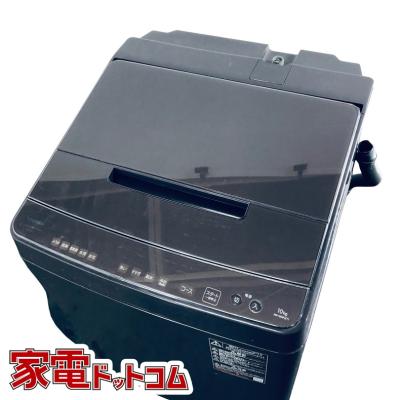 東芝 洗濯機 10kgの商品一覧 通販 - Yahoo!ショッピング 東芝 洗濯機 10kgの商品一覧 通販 - Yahoo!ショッピング