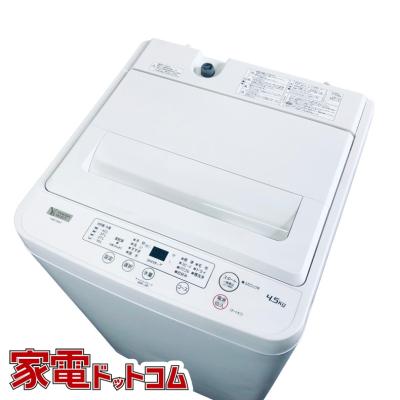 ヤマダ電機 洗濯機 一人暮らしの商品一覧 通販 - Yahoo!ショッピング ヤマダ電機 洗濯機 一人暮らしの商品一覧 通販 - Yahoo!ショッピング