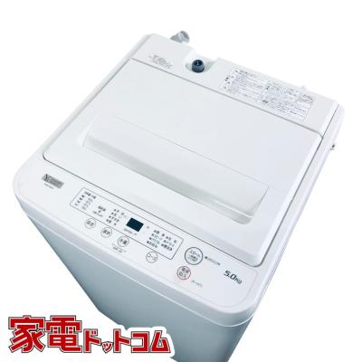 ヤマダ電機中古洗濯機のおすすめ人気商品一覧 通販 - Yahoo