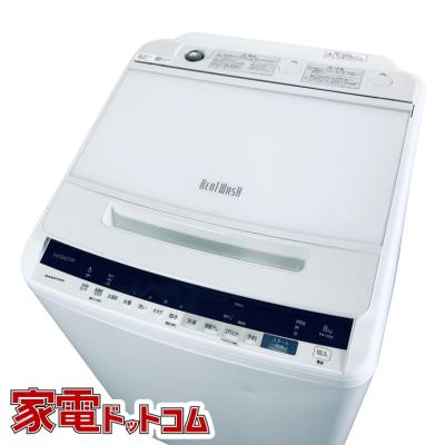 HITACHI 8.0kgビートウォッシュ BW-V80G 近隣地域送料無料 全自動洗濯機 ビートウォッシュ シャンパン BW-V80G-N [洗濯8.0