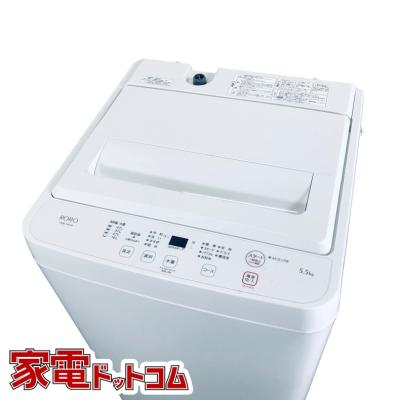 ヤマダ電機中古洗濯機のおすすめ人気商品一覧 通販 - Yahoo!ショッピング