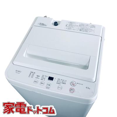 roro 洗濯機のおすすめ人気商品一覧 通販 - Yahoo!ショッピング