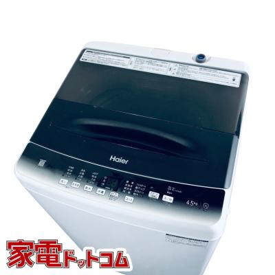 中古 洗濯乾燥機（Haier）のおすすめ人気商品一覧 通販 - Yahoo