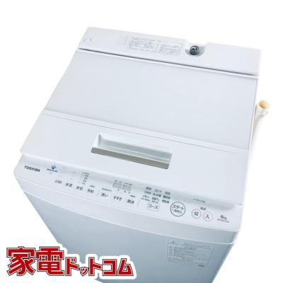 東芝洗濯機aw8dh1（洗濯機本体）｜洗濯機｜生活家電 | 家電 のおすすめ
