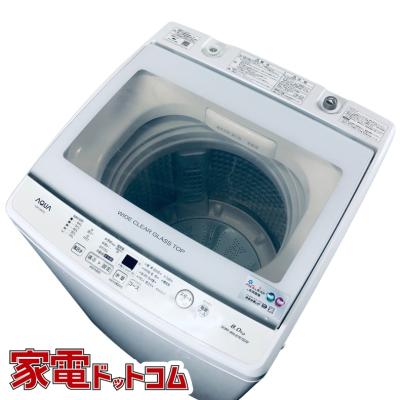 中古洗濯機（AQUA）のおすすめ人気商品一覧 通販 - Yahoo!ショッピング