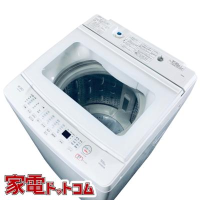 ヤマダ電機 洗濯機のおすすめ人気ランキングTOP100 - Yahoo!ショッピング