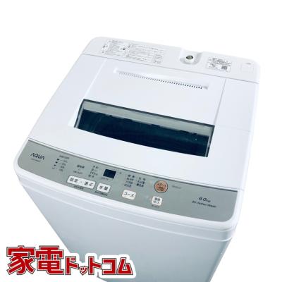 中古洗濯機（AQUA）のおすすめ人気商品一覧 通販 - Yahoo!ショッピング