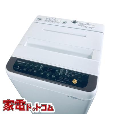 na-f70pb7（洗濯機）｜生活家電 | 家電 のおすすめ人気商品一覧 通販 