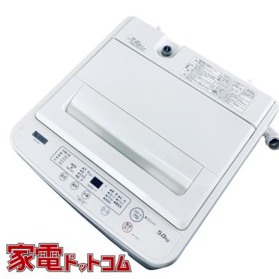 ヤマダ電機中古洗濯機の商品一覧 通販 - Yahoo!ショッピング