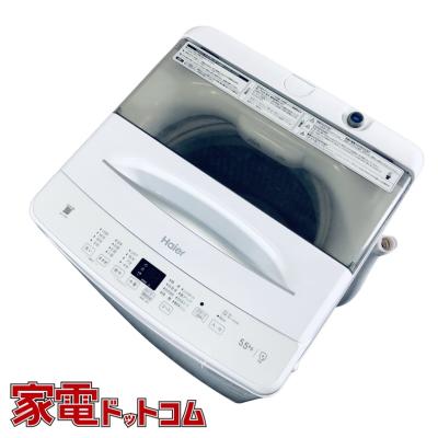 洗濯機 ハイアール（洗濯機本体）｜洗濯機｜生活家電 | 家電 の商品