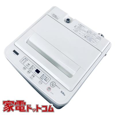 yselect 洗濯機本体｜洗濯機｜生活家電｜家電 通販 - Yahoo!ショッピング