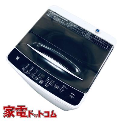 洗濯機elsonicの商品一覧 通販 - Yahoo!ショッピング