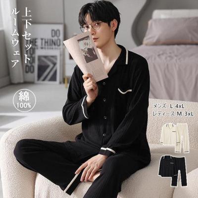 ジェラートピケ 上下セット（サイズ（S/M/L）：3L（XXL））のおすすめ