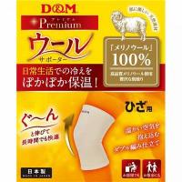 ディーエム D&amp;M ウールサポーター ひざ用 108878 | イレブンストア