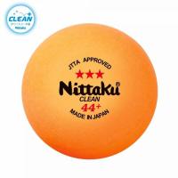 ニッタク Nittaku 卓球ボール ラージ3スター クリーン(3個入り) NB1640 | イレブンストア