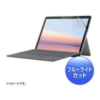 Microsoft Surface Go 2用ブルーライトカット液晶保護指紋反射防止フィルム LCD-SF9BCAR | 123market Yahoo!店