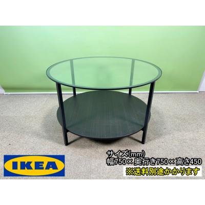 ikeaガラステーブル(イケア)の商品一覧 通販 - Yahoo!ショッピング ikeaガラステーブル(イケア)の商品一覧 通販 - Yahoo!ショッピング
