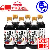 ヤマエ　うまかぁ〜万能だし醤油　(360ml×6本入り)　工場直送　送料無料 | 江夏本店 Yahoo!店