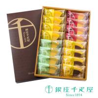 帰省土産 親戚 兄弟に喜ばれるおすすめランキング 1ページ ｇランキング