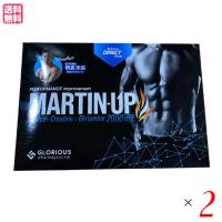 MARTIN-UP マーチンアップ 15袋入り 15日分 HMB サプリ クレアチン 
