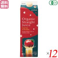 イー・有機生活 有機生活のプルーンジュース 1000ml瓶×6本入| 送料 イー・有機生活 有機生活のプルーンジュース 1000ml瓶×6本入| 送料