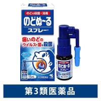 ★【第３類医薬品】のどぬ〜るスプレー 15mL のど 殺菌 消毒 | 薬のヒグチ千里ヤフー店