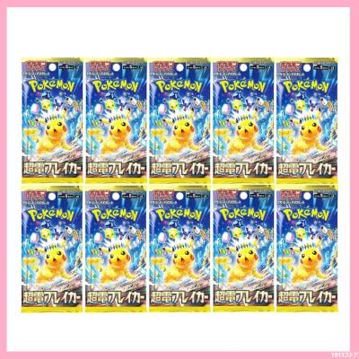 超電ブレイカー　2BOX セット　シュリンク無し　ペリペリ無し　60パック 超電ブレイカーのおすすめ人気商品一覧 通販 - Yahoo!ショッピング