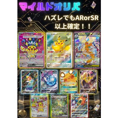 ポケモンカードゲーム おすすめ人気商品一覧 通販 - Yahoo!ショッピング