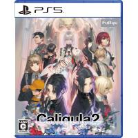 【取寄せ商品】ＰＳ５　Caligula2（カリギュラ２）（２０２３年１０月１２日発売）【新品】【ネコポス送料無料】 | 一休さん 2号館