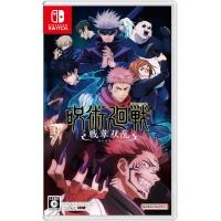 Switch　呪術廻戦　戦華双乱　通常版（２０２４年２月１日発売）【新品】【ネコポス送料無料】 | 一休さん 2号館