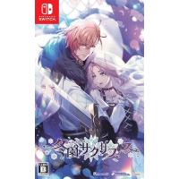 アイディアファクトリー 【Switch】 冬園サクリフィス [通常版