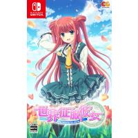 【取寄せ商品】Switch　世界征服彼女　通常版（２０２５年５月２２日発売）【新品】 | 一休さん 2号館